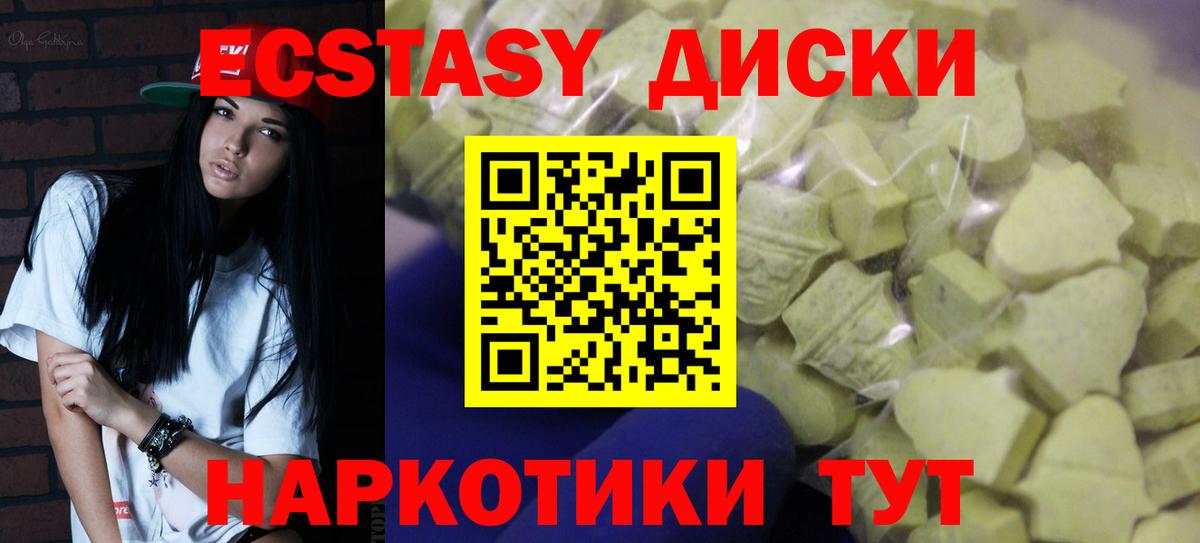 ЭКСТАЗИ TESLA Миасс
