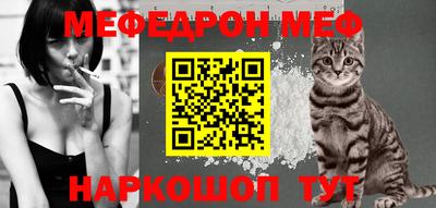 экстази Жуковский