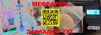 эйфоретик Донецк