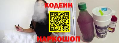 эйфоретик Донецк