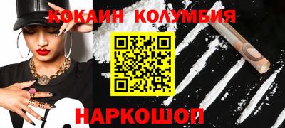 эйфоретик Донецк