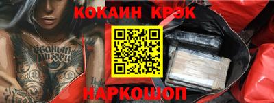 экстази Жуковский