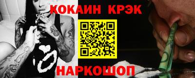 эйфоретик Донецк