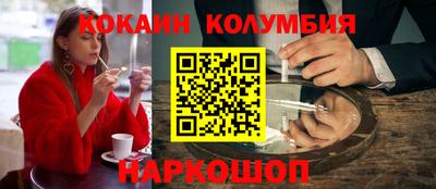 экстази Жуковский