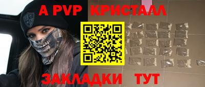 эйфоретик Донецк
