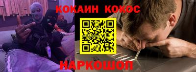 эйфоретик Донецк