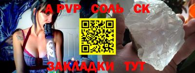 таблы Донской