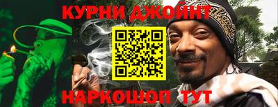 мефедрон Заводоуковск