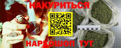 мефедрон Заводоуковск