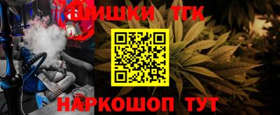 экстази Жуковский