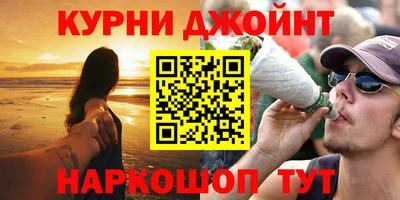 экстази Жуковский