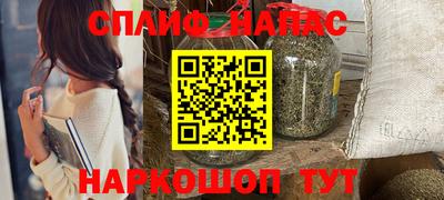 мефедрон Заводоуковск