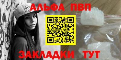 мефедрон Заводоуковск