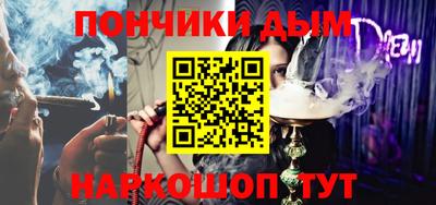 мефедрон Заводоуковск