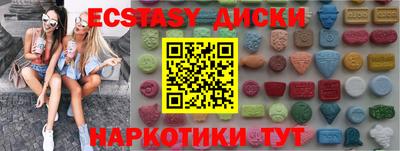таблы Донской