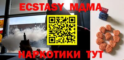 таблы Донской