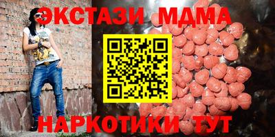 мефедрон Заводоуковск