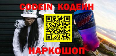 эйфоретик Донецк