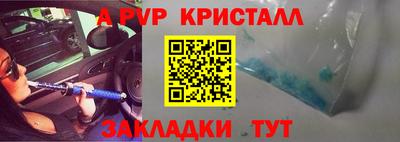 первитин Дубна