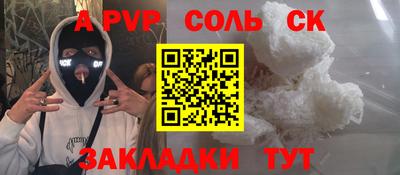 экстази Жуковский