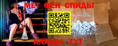 таблы Донской