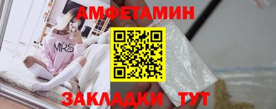 экстази Жуковский