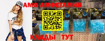 экстази Жуковский