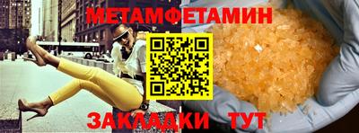таблы Донской