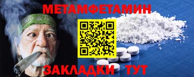 первитин Дубна