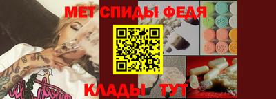 мефедрон Заводоуковск