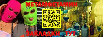 мефедрон Заводоуковск