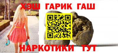 шишки Заволжье