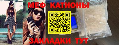 мефедрон Заводоуковск