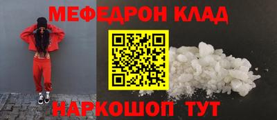 экстази Жуковский