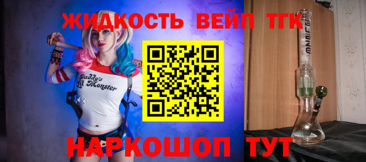 МЕФ   ЭКСТАЗИ  Магазин наркотиков  Конопля  Вход с VPN  Гашиш  Миасс  Кокаин 