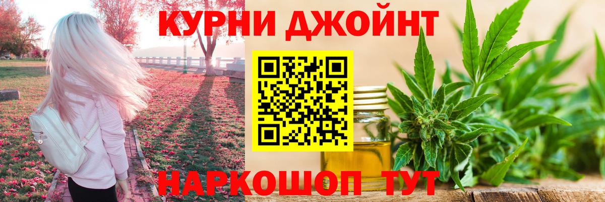 Шишки марихуана семена Миасс